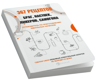 Експериментуйте з нашою книгою рецептів!